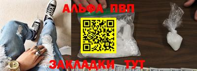 таблы Кумертау
