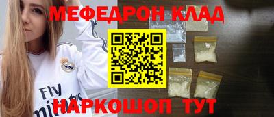 прущие грибы Кунгур
