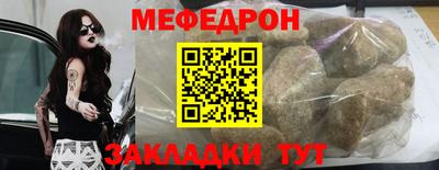прущие грибы Кунгур