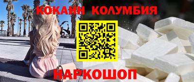 прущие грибы Кунгур