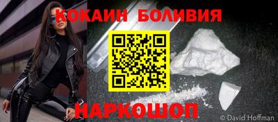 гидра Ливны