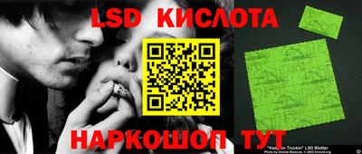 таблы Кумертау