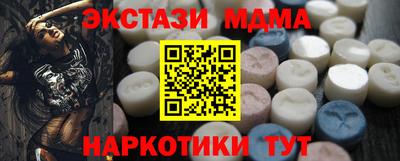 прущие грибы Кунгур