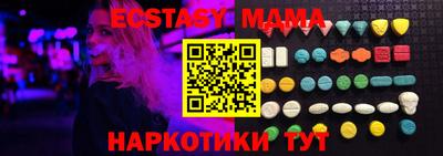 таблы Кумертау