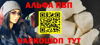 прущие грибы Кунгур