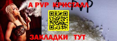 гидра Ливны