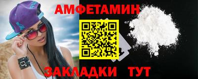 прущие грибы Кунгур