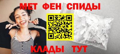 таблы Кумертау