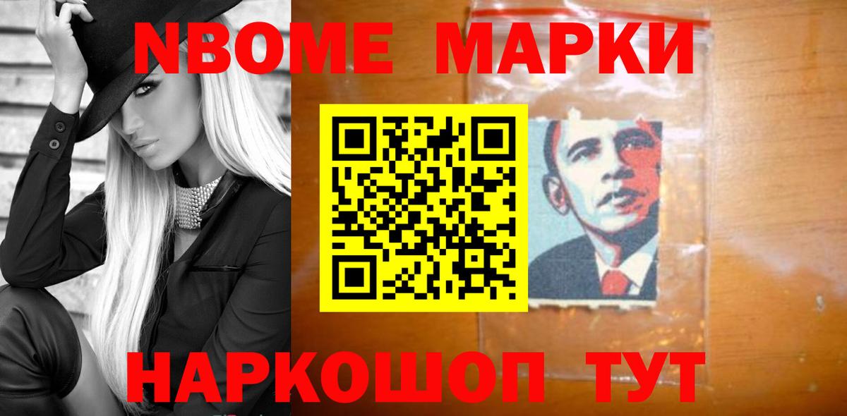 hydra маркетплейс  ЛСД экстази кислота  Вход с VPN  Знаменск 