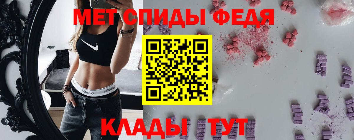 Метамфетамин пудра Знаменск