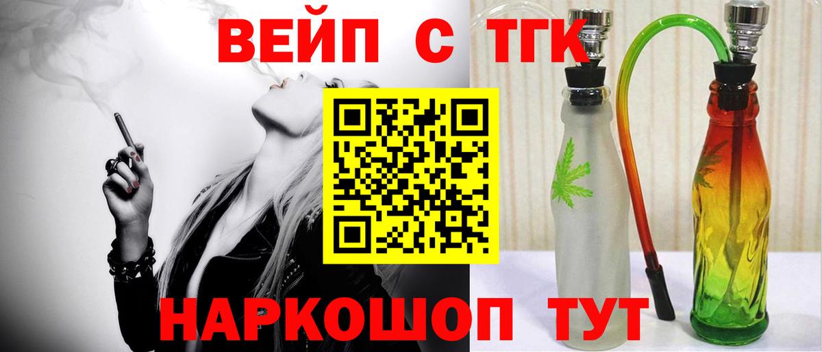 Дистиллят ТГК Wax Знаменск